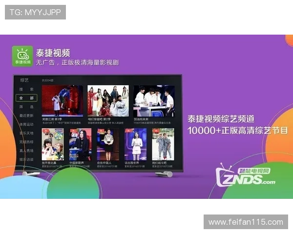 倍娱电视直播网：畅享高清流畅的视听盛宴